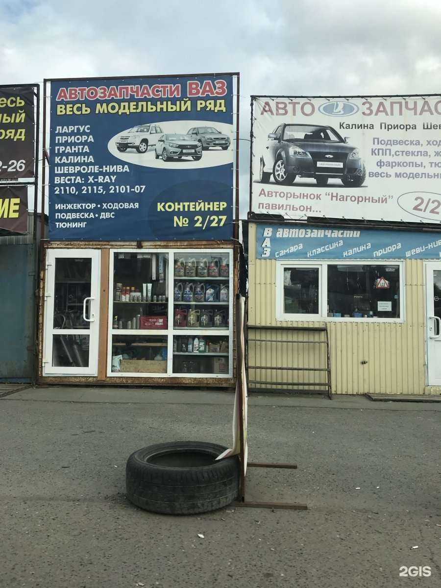 Отзывы на компанию Наш профиль в Перми c фото - фотография 2 из 2