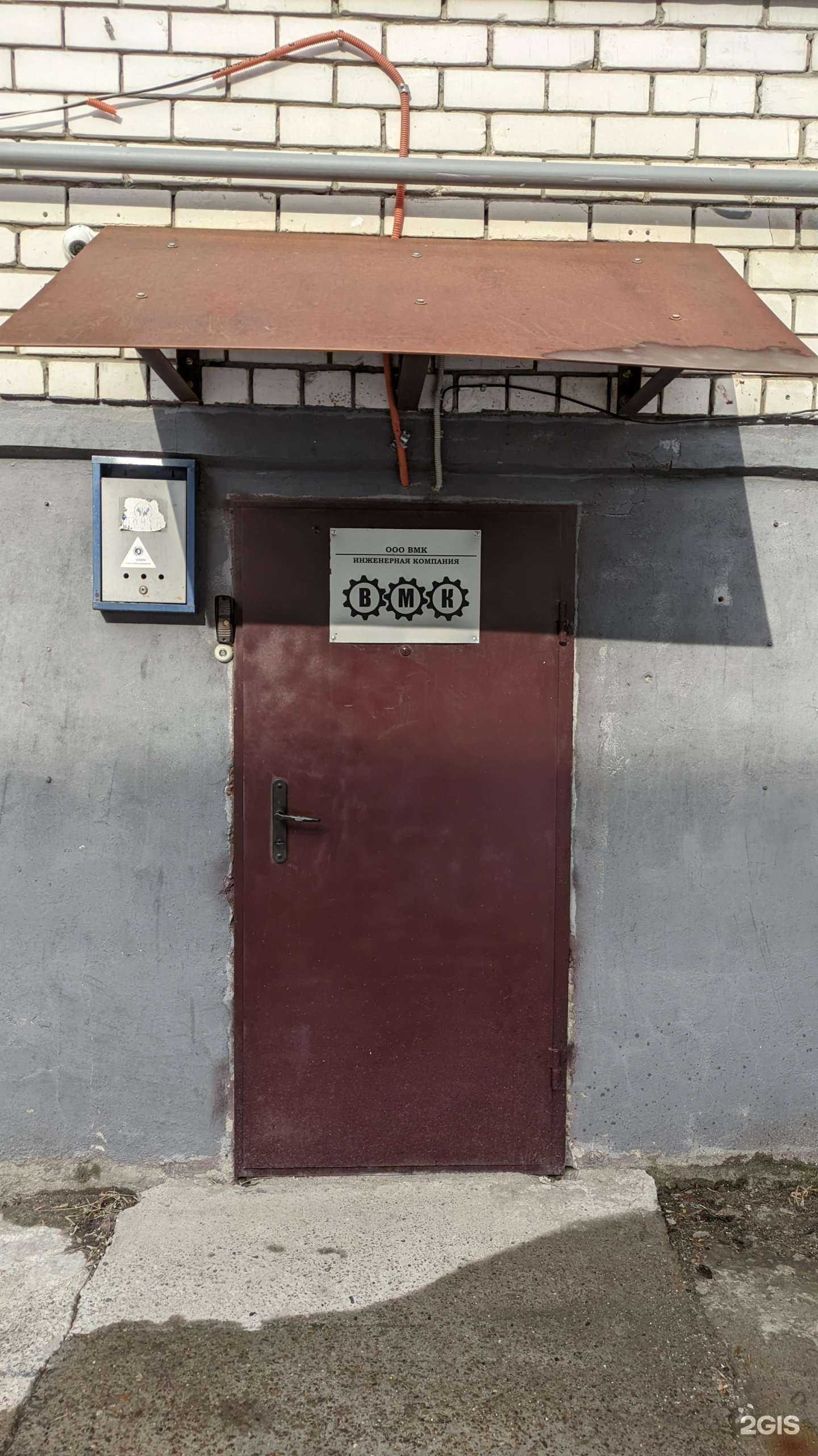 Отзывы на компанию Вмк в г. Казань c фото