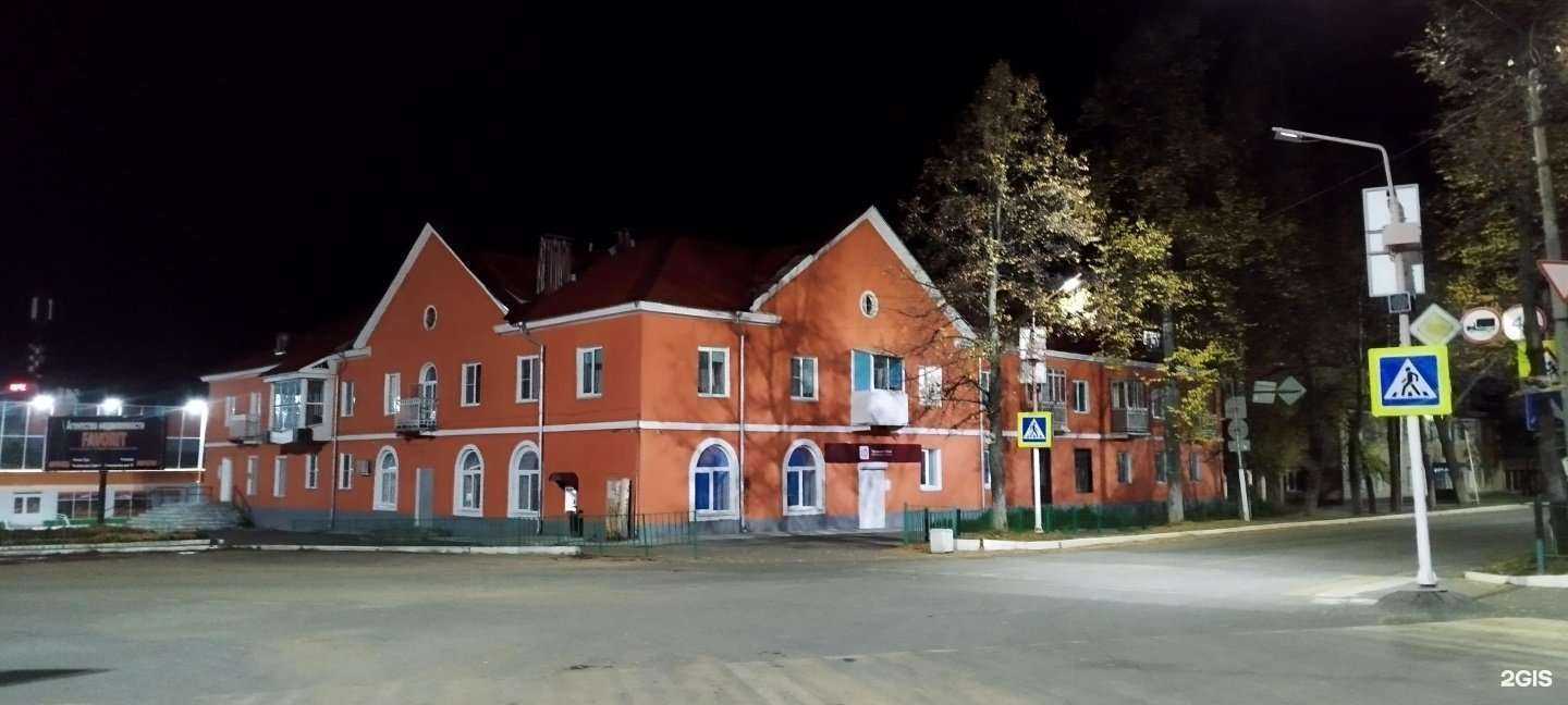 Отзывы на компанию Лотос в Нижней Туре c фото - фотография 2 из 2