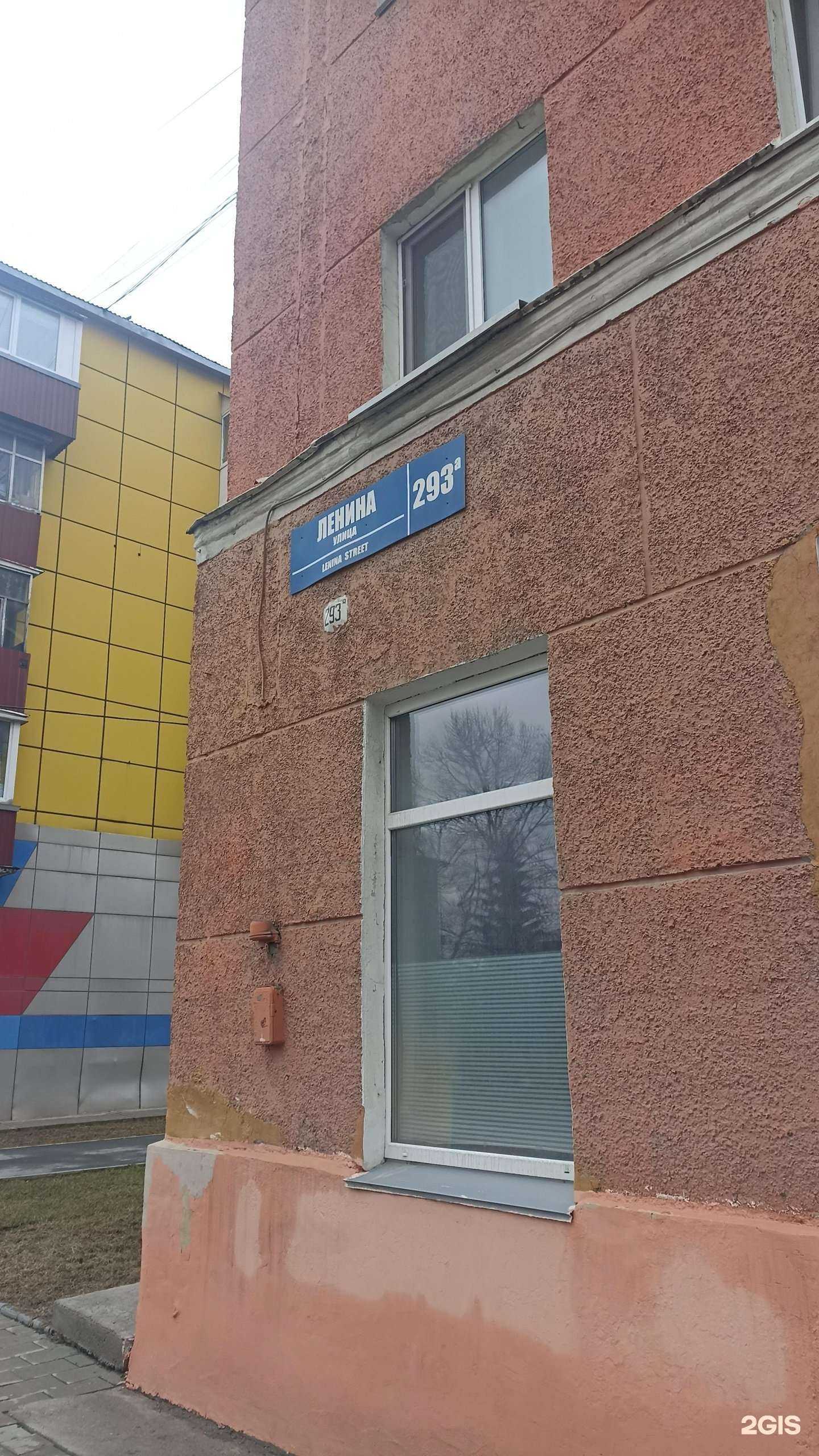 Отзывы на компанию У дяди Вани в Южно-Сахалинске c фото - фотография 2 из 2