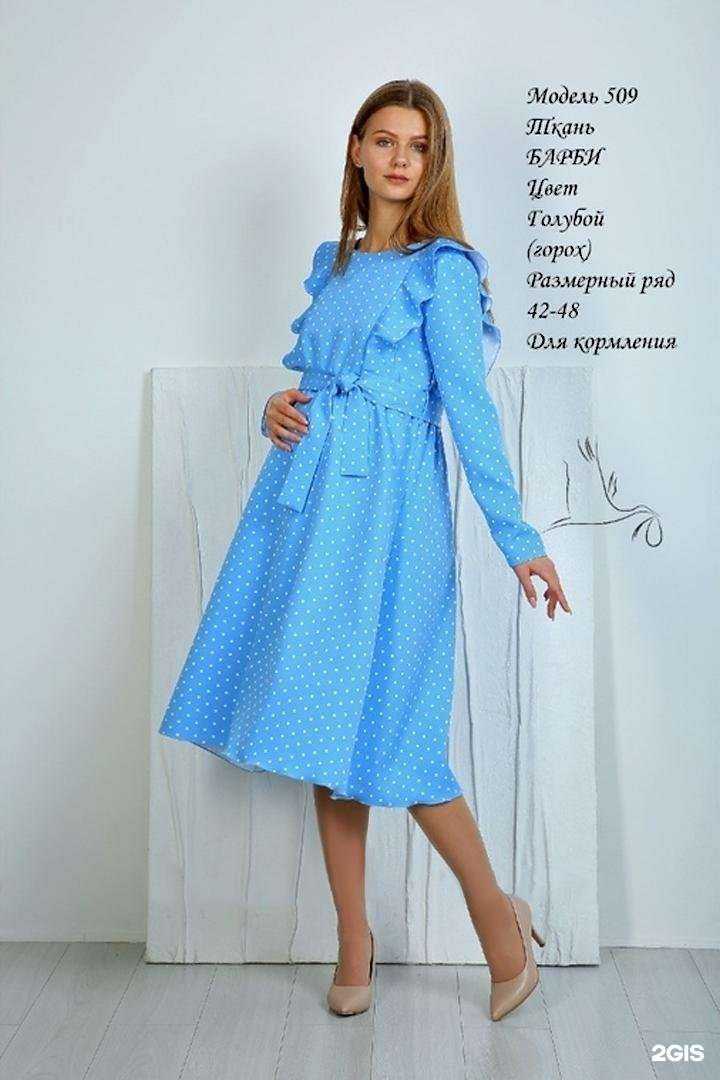 Отзывы на компанию Аист в г. Челябинск c фото