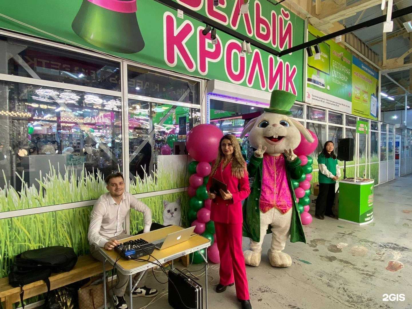 Отзывы на компанию Белый Кролик в Якутске c фото