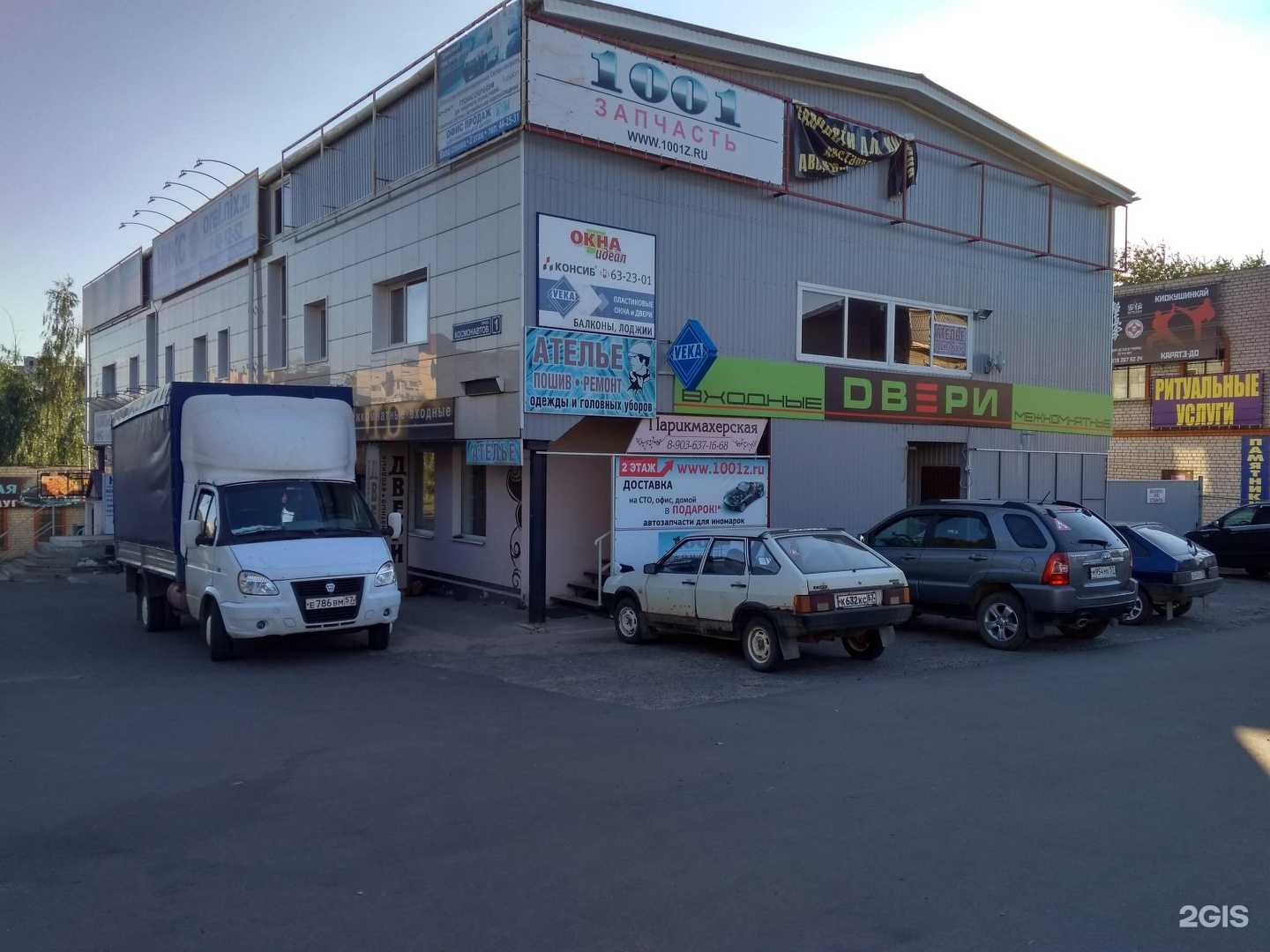 Отзывы на компанию ТЕХАС в Орле c фото - фотография 2 из 2