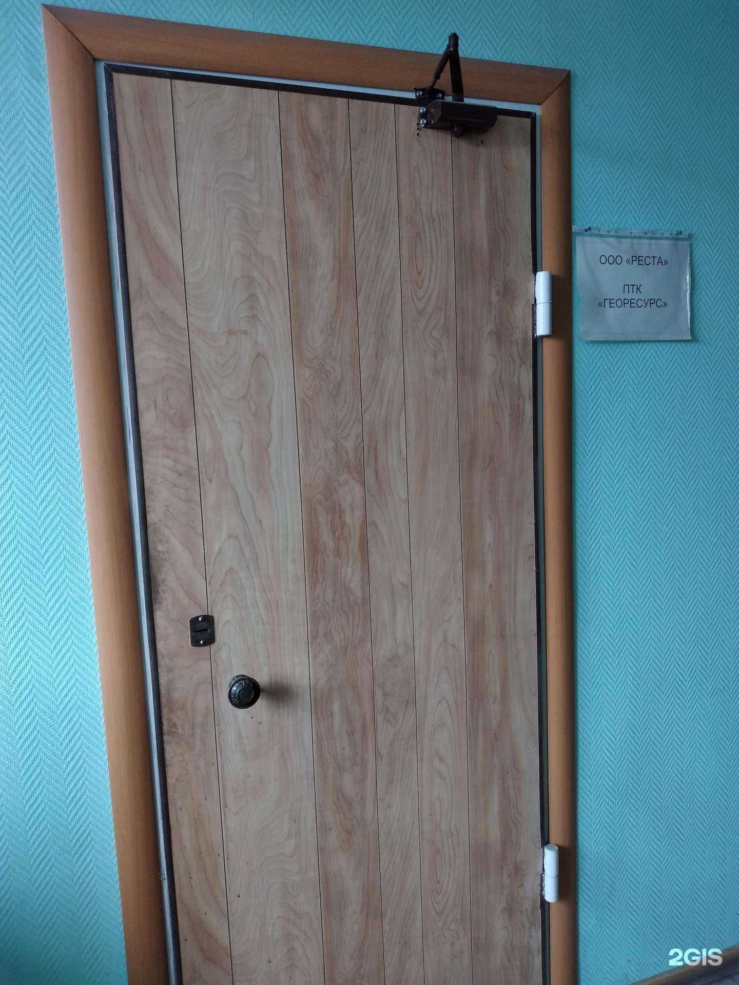 Отзывы на компанию Реста в г. Тула c фото