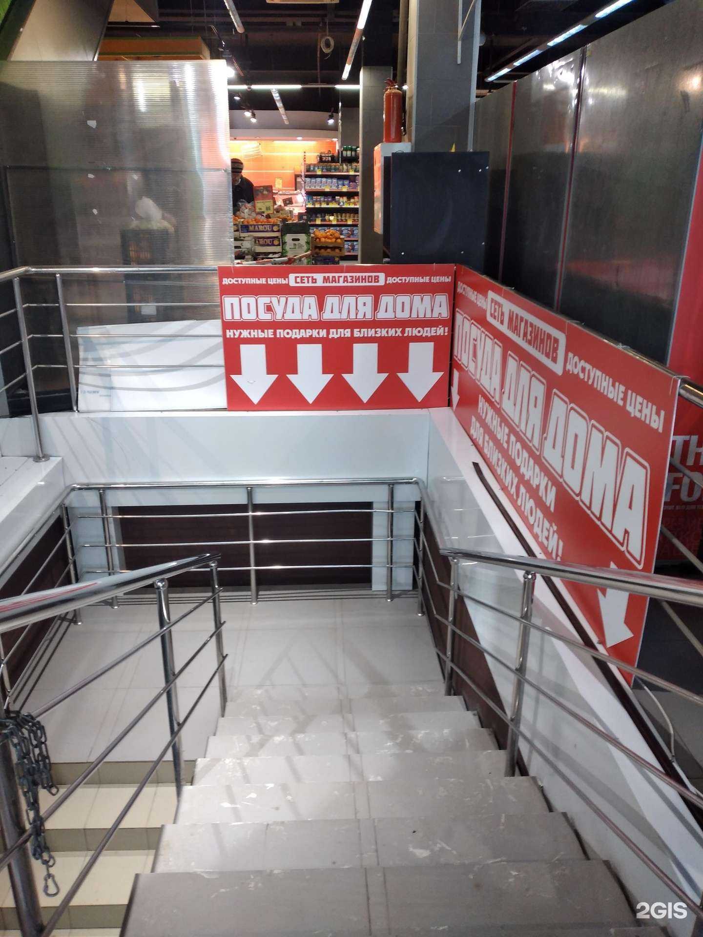 Отзывы на компанию Магазины посуды и товаров для дома в г. Тула c фото