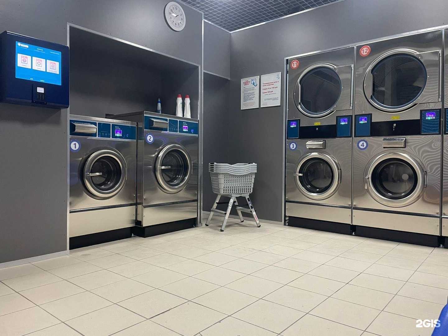 Отзывы на компанию Постирай в Липецке c фото