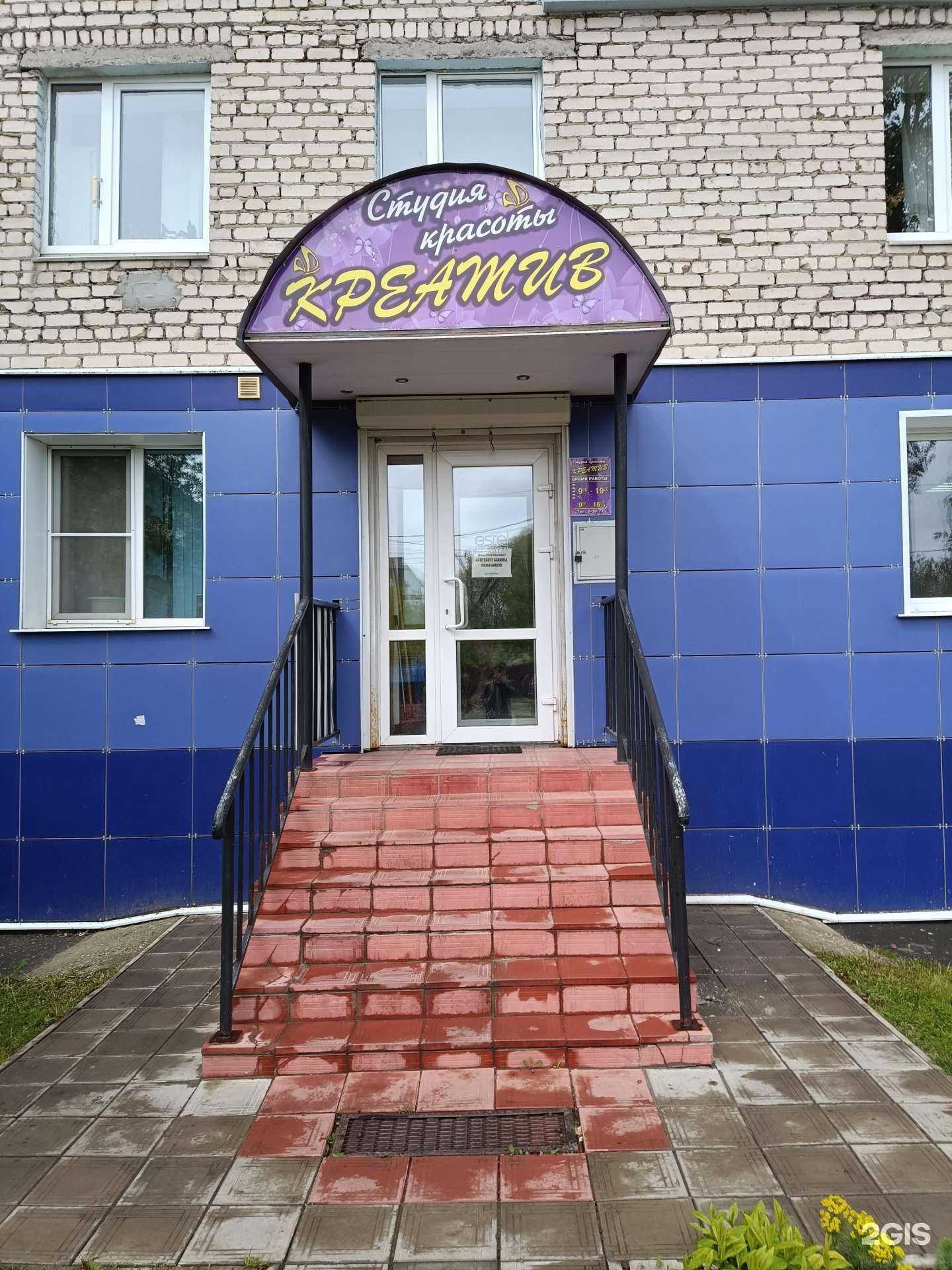 Отзывы на компанию Креатив в г. Муром c фото