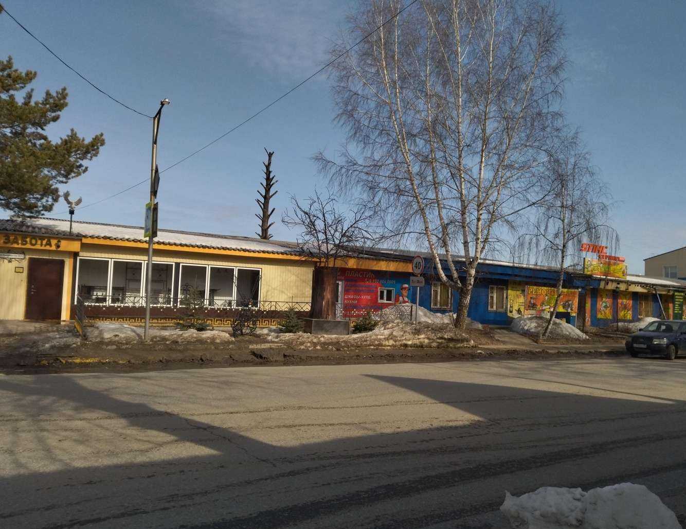 Отзывы на компанию Магазин упаковки в Северске c фото - фотография 2 из 2