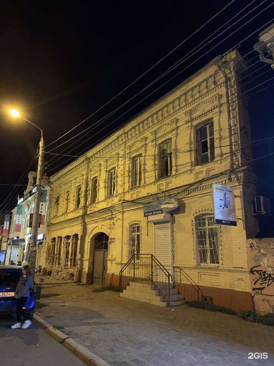 Отзывы на компанию Дело Чести в Астрахани c фото - фотография 2 из 2