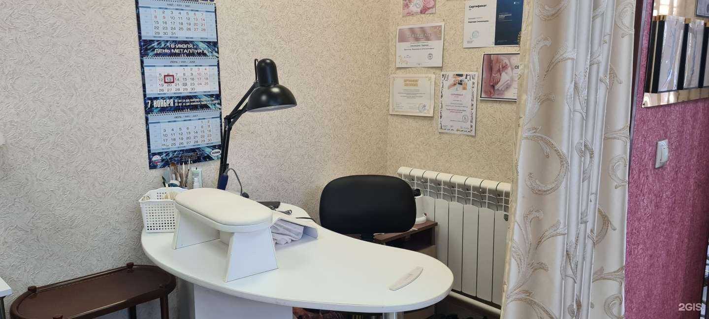 Отзывы на компанию Клуб красоты в Липецке c фото