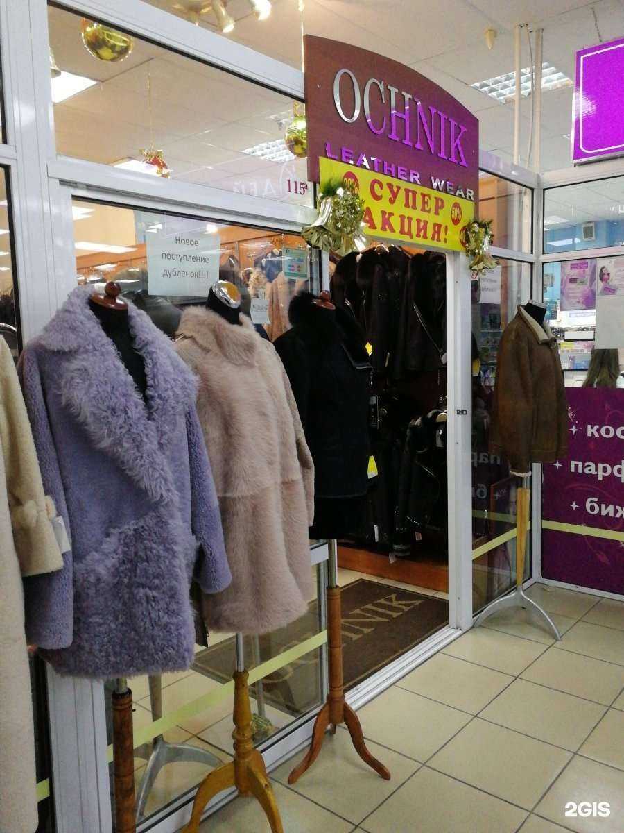 Отзывы на компанию Ochnik в Владивостоке c фото