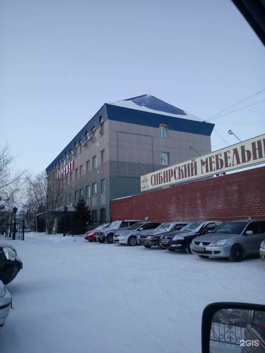 Отзывы на компанию Ритуал в Сургуте c фото - фотография 2 из 2