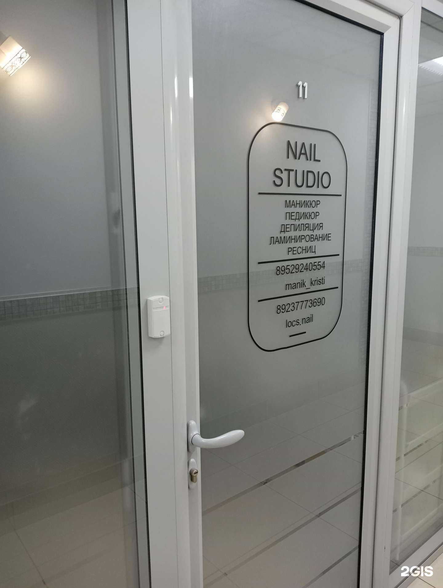 Отзывы на компанию Locs nail в Новосибирске c фото