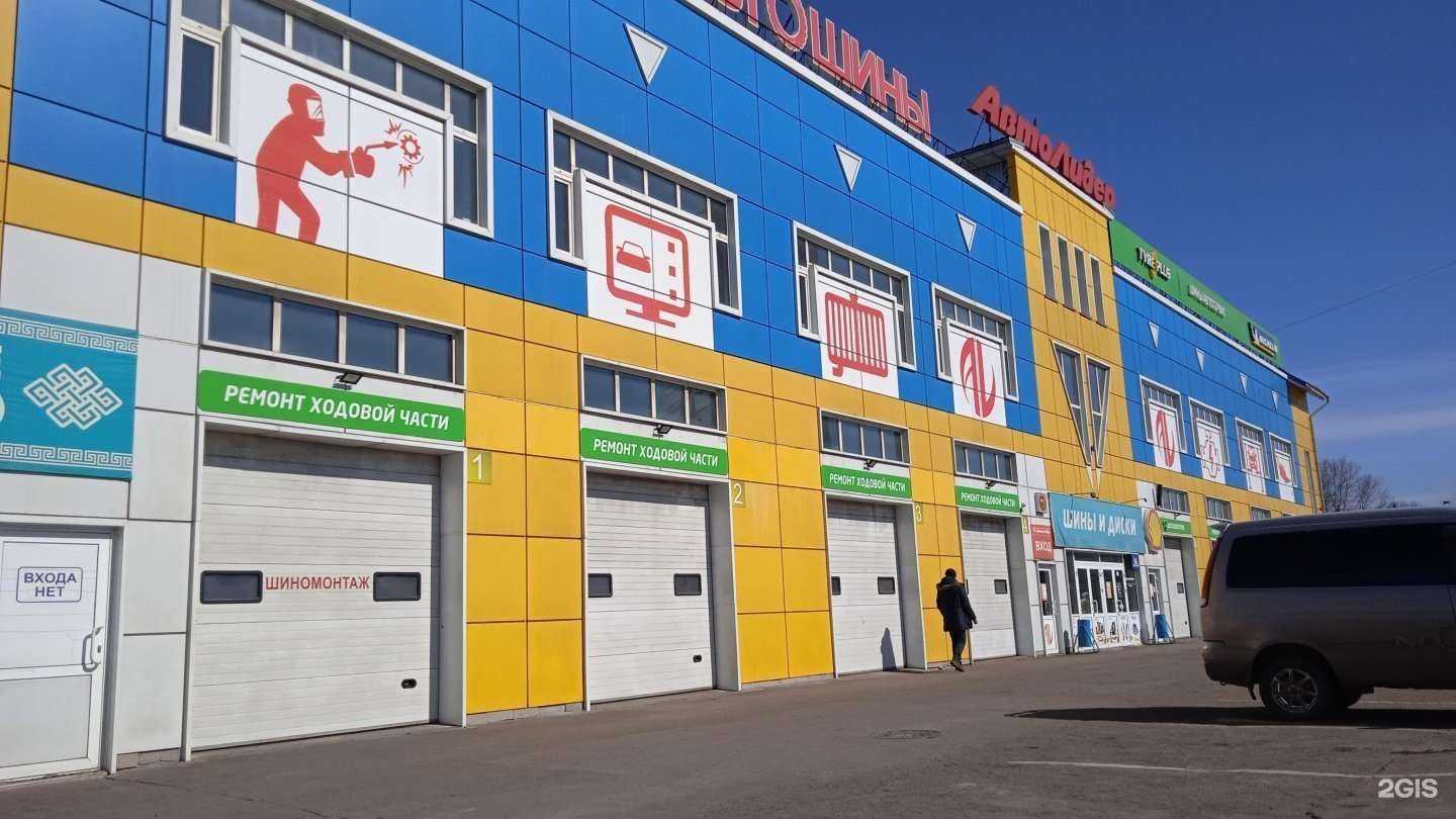 Отзывы на компанию osago03.ru в Улан-Удэ c фото - фотография 2 из 2