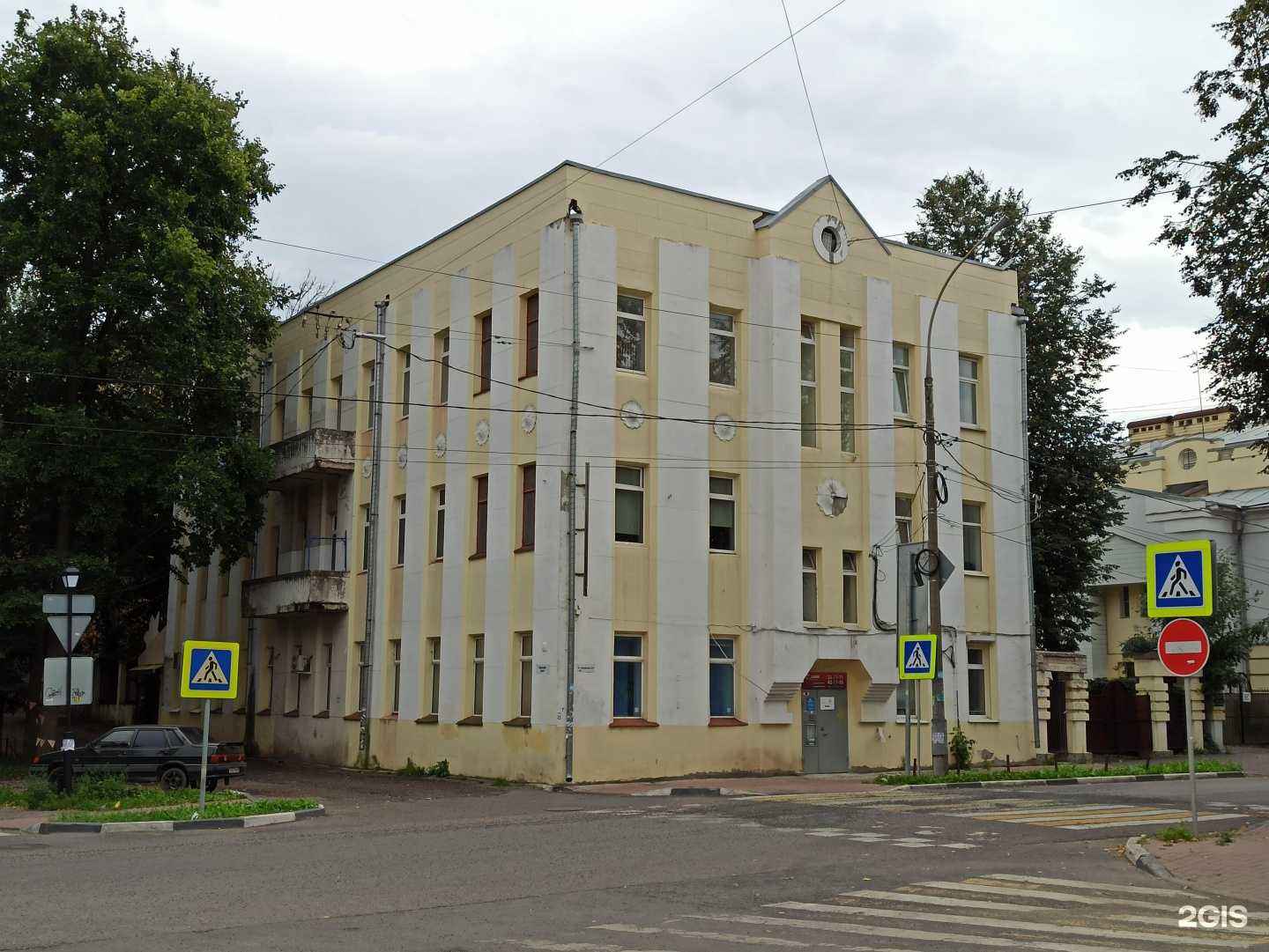 Отзывы на компанию Адвокатский кабинет Александрова А.В. в Ярославле c фото - фотография 2 из 2