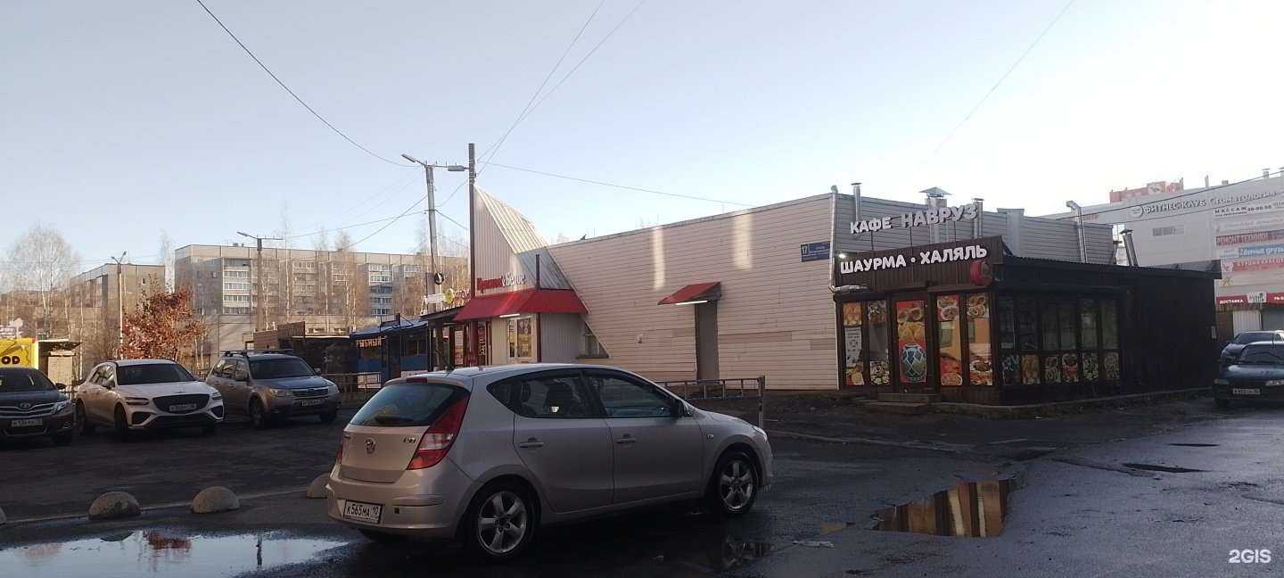 Отзывы на компанию Рыба Карелии в г. Петрозаводск c фото