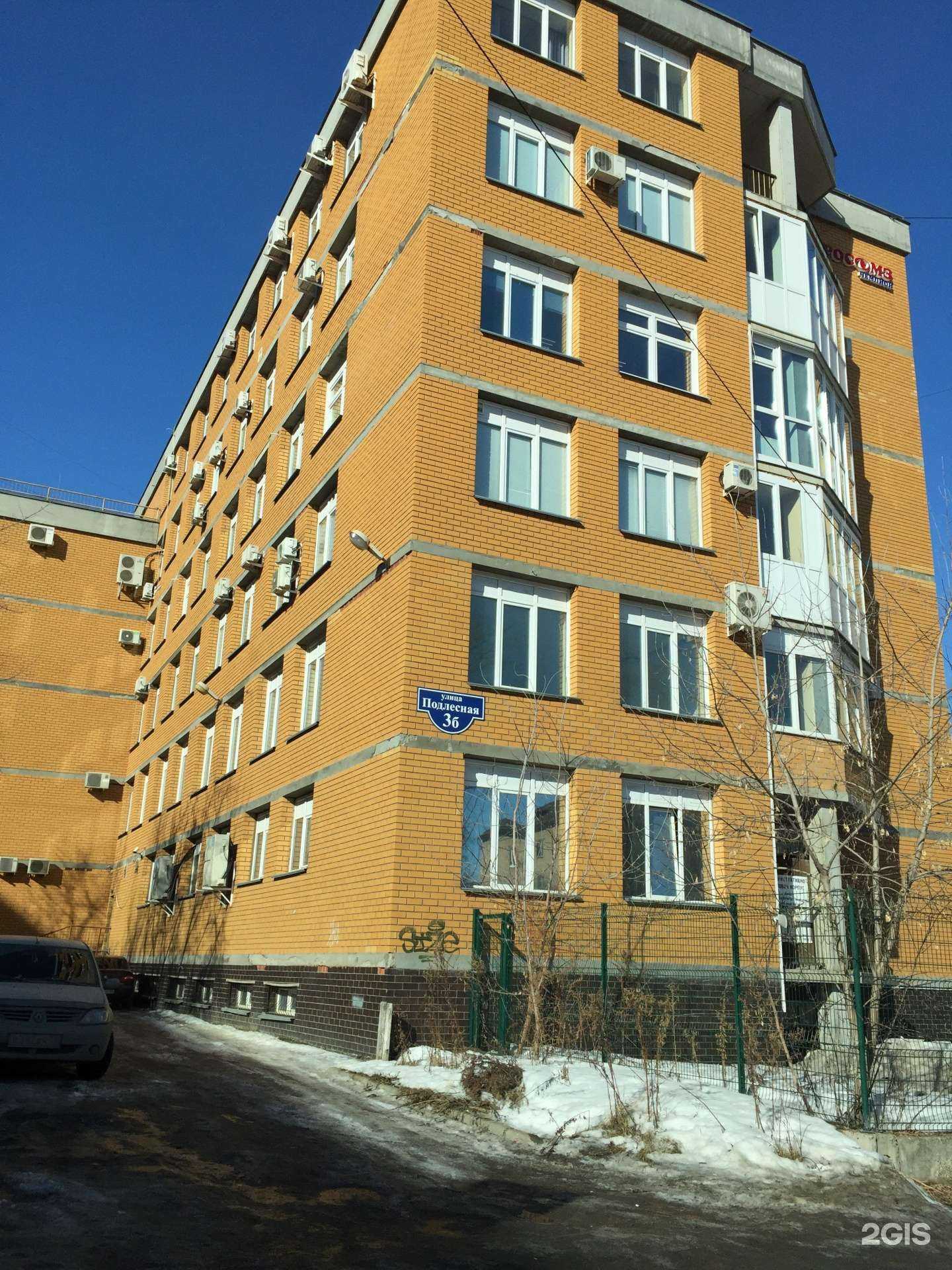 Отзывы на компанию ПермДомКомплект в Перми c фото - фотография 2 из 2