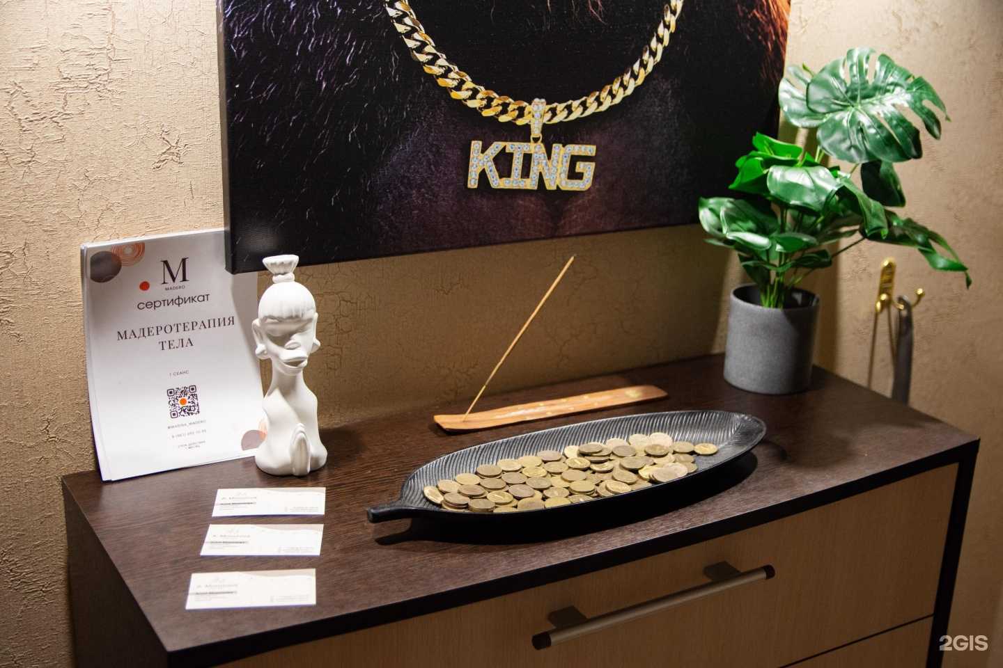 Отзывы на компанию Madero в Волгограде c фото