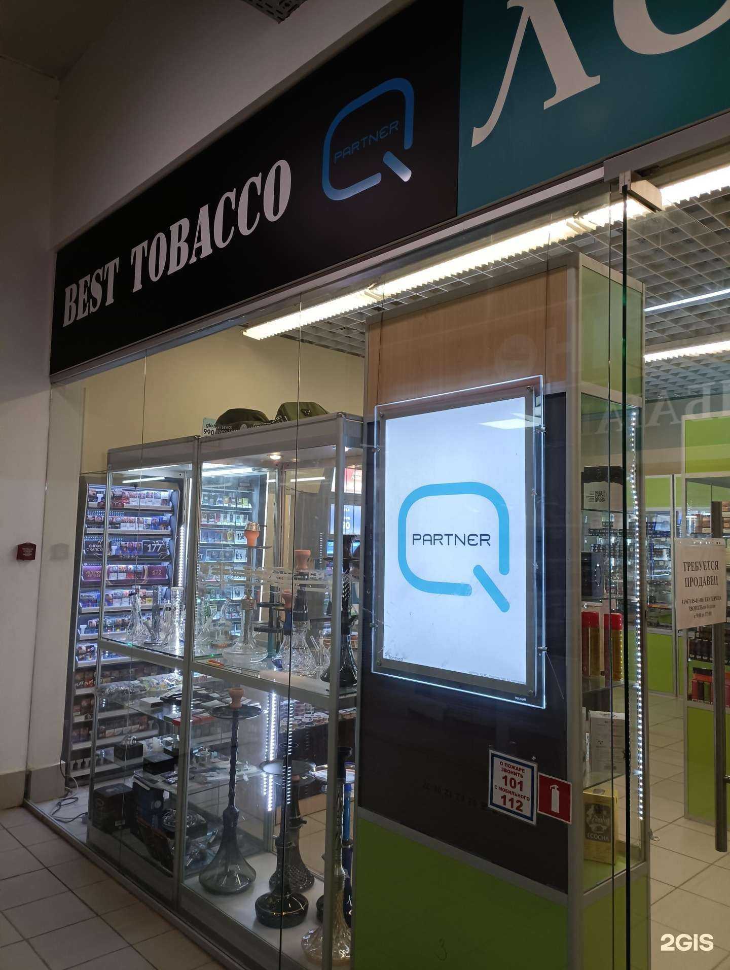 Отзывы на компанию Best tobacco в г. Первоуральск c фото