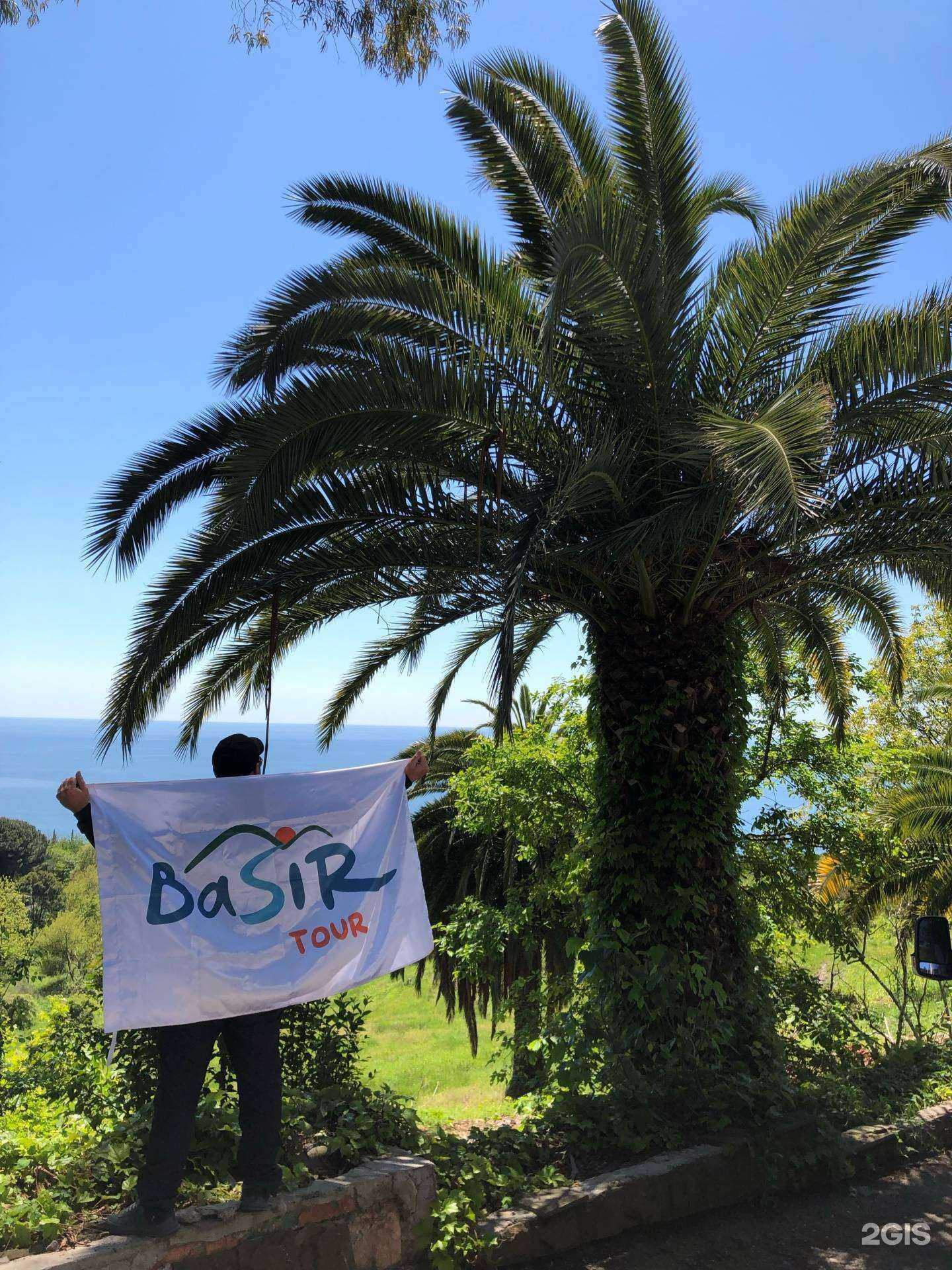 Отзывы на компанию Basir Tour в Махачкале c фото