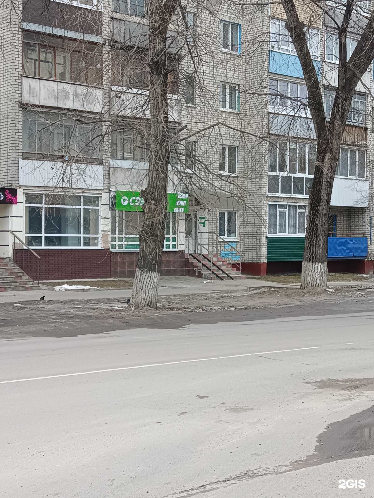 Отзывы на компанию СДЭК в Брянске c фото