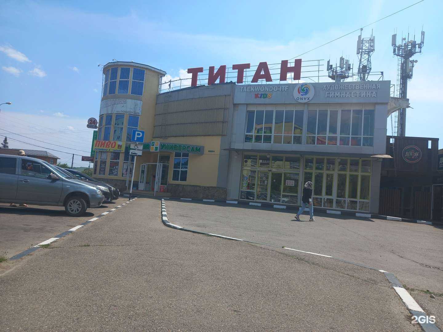 Отзывы на компанию Федерация тхэквондо в г. Майкоп c фото