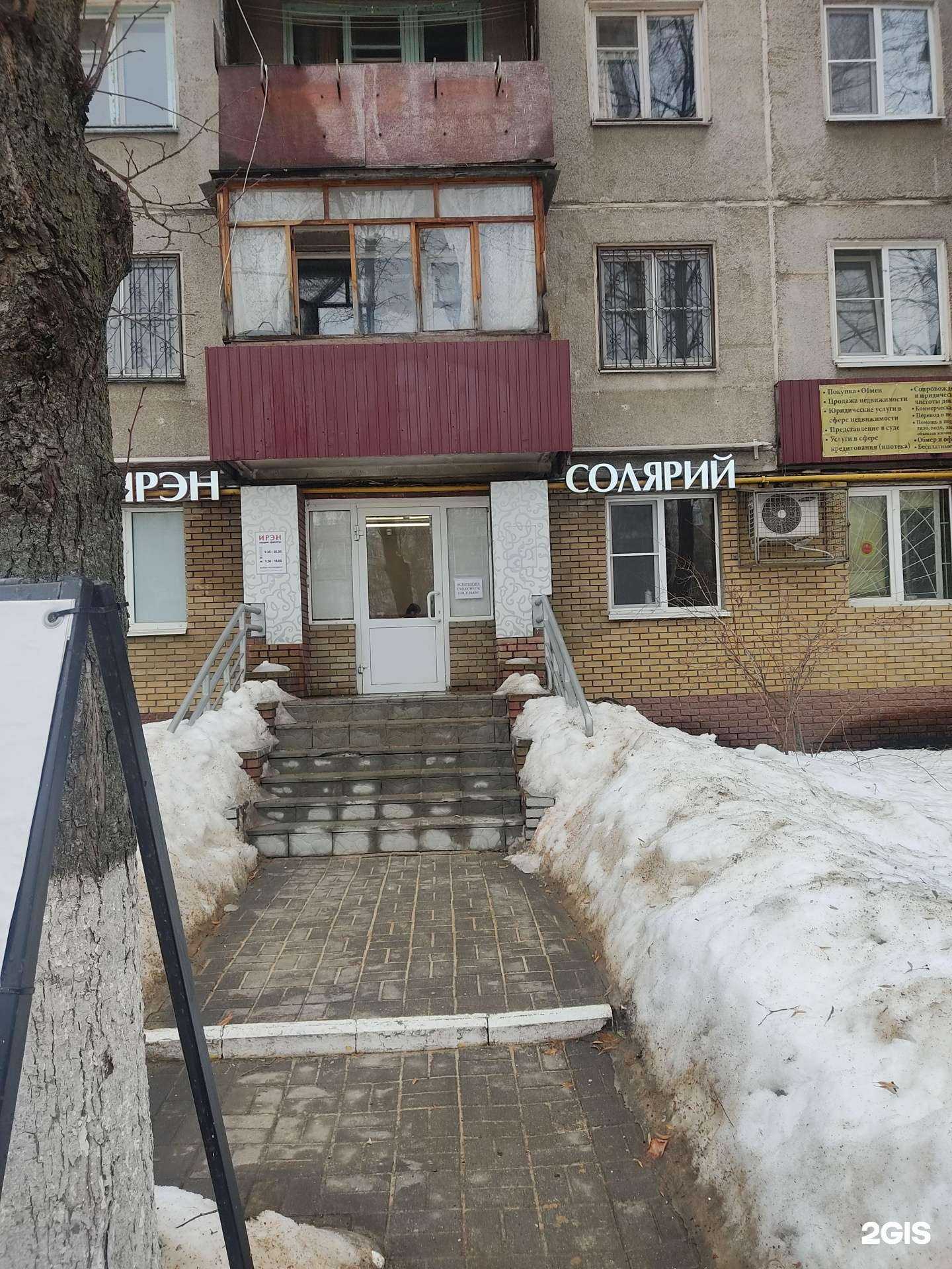 Отзывы на компанию Антонина Lash room в Нижнем Новгороде c фото