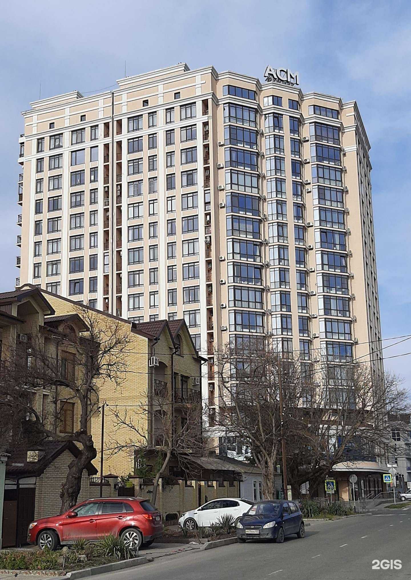 Отзывы на компанию Гаджет Мастер в Анапе c фото - фотография 2 из 2