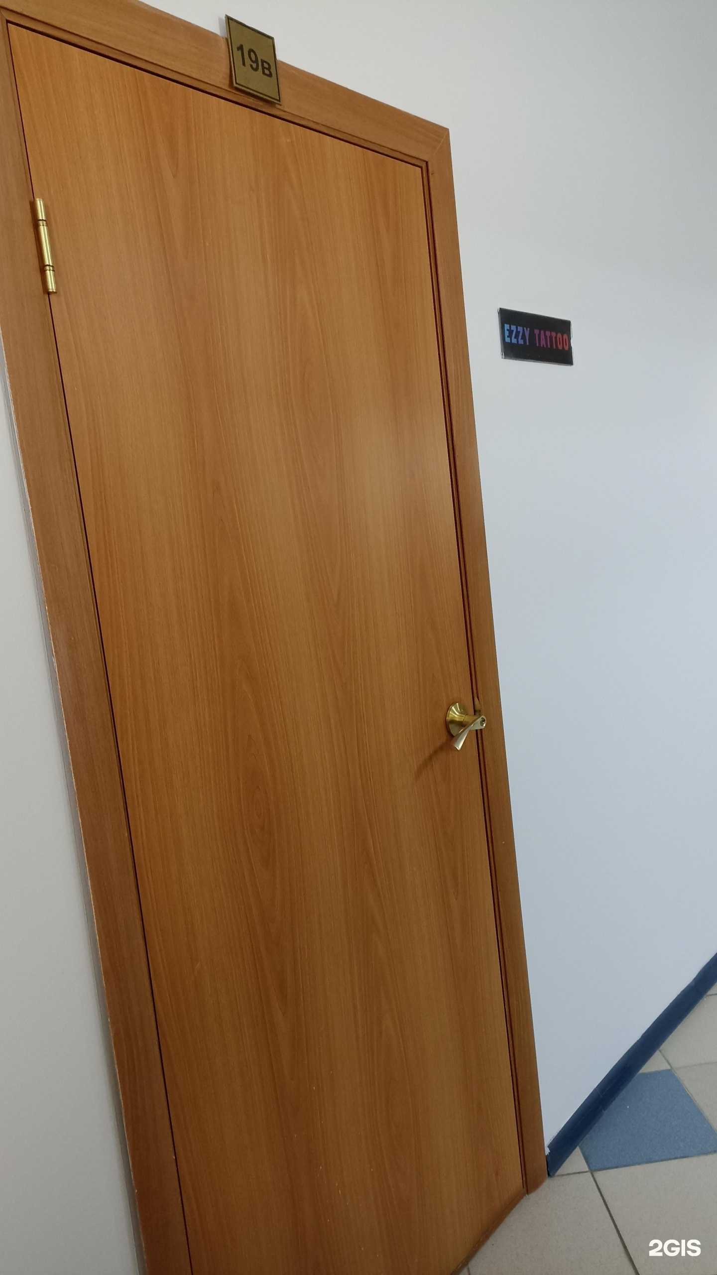 Отзывы на компанию Ezzy tattoo в г. Тюмень c фото