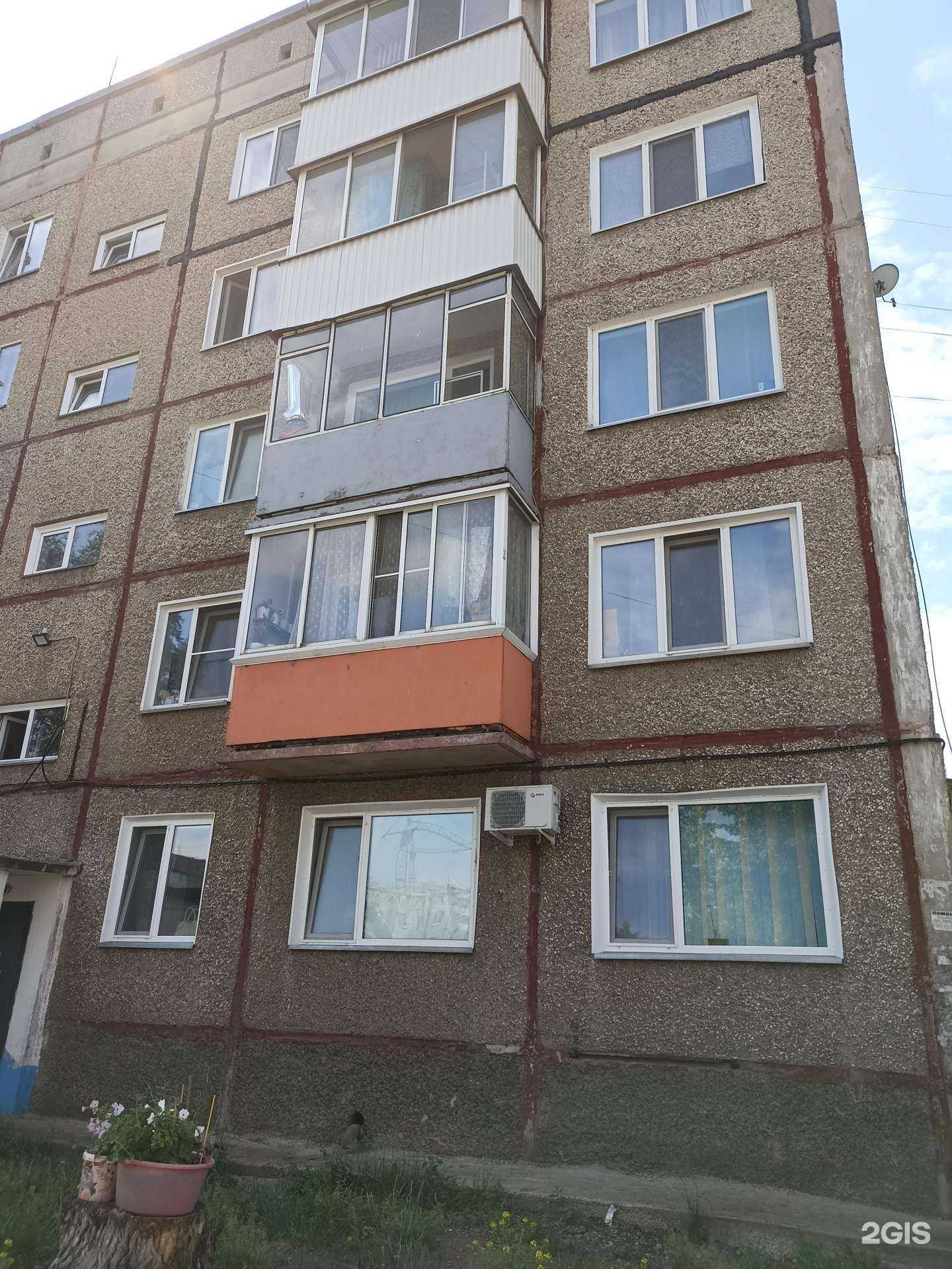 Отзывы на компанию 7nebo в Черногорске c фото - фотография 2 из 2