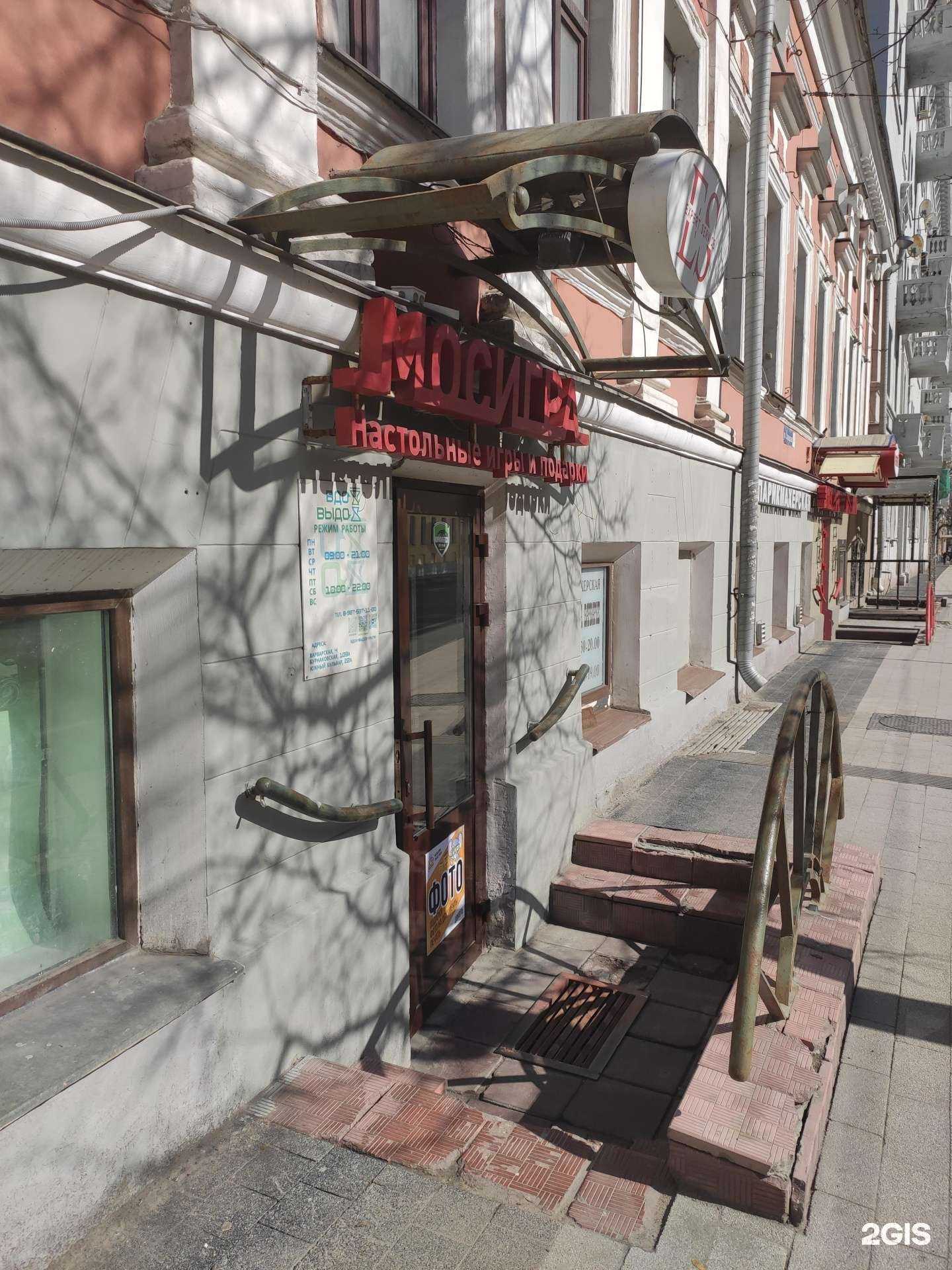 Отзывы на компанию Цирюльня на Варварке в Нижнем Новгороде c фото