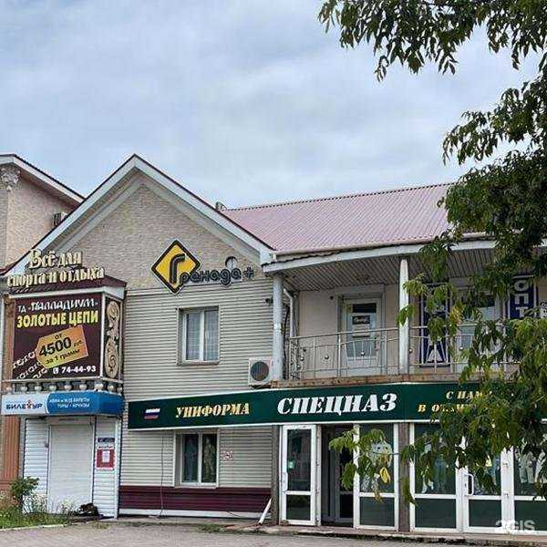 Отзывы на компанию Гренада+ в г. Находка c фото