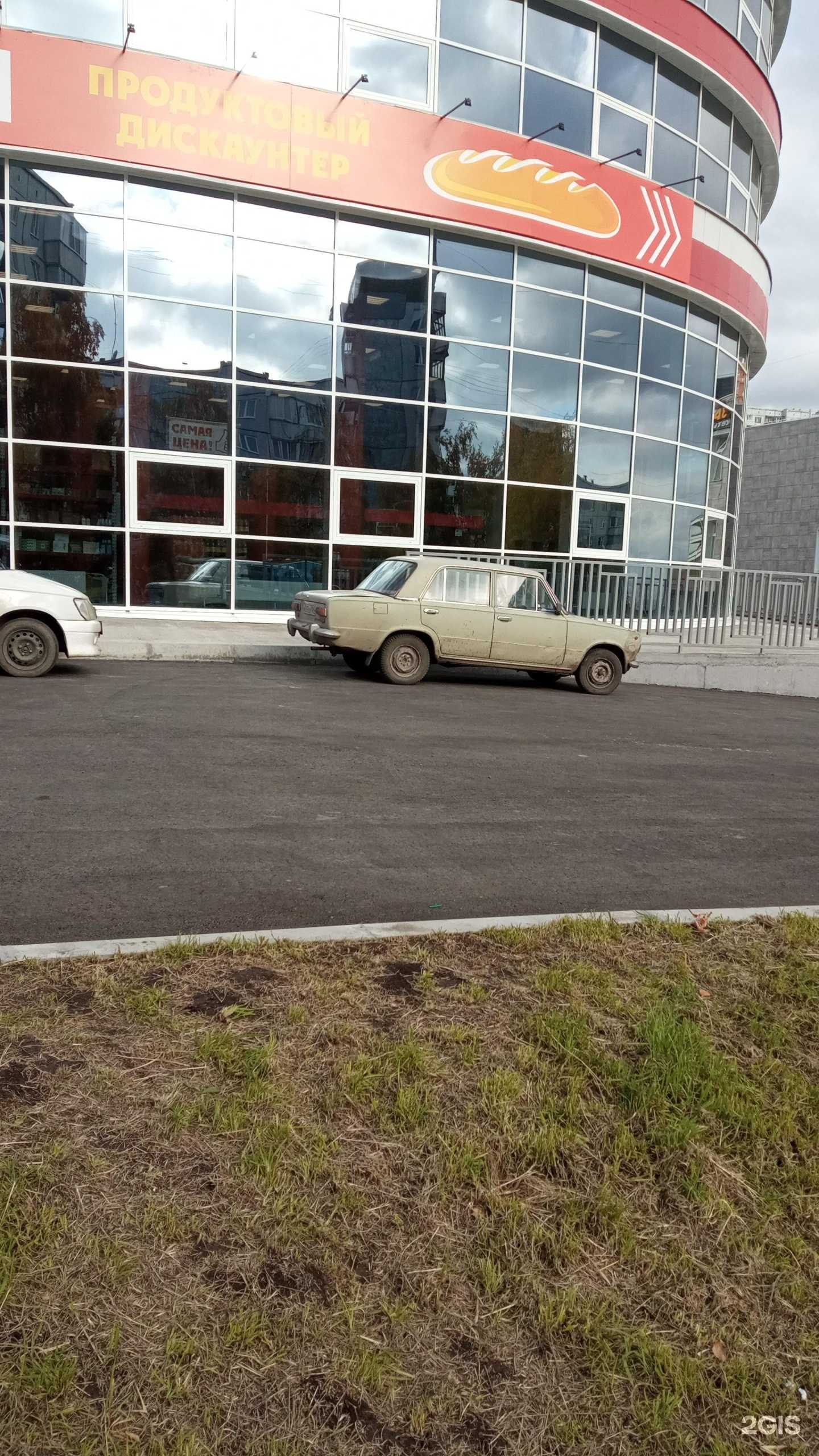 Отзывы на компанию Мясное царство в Красноярске c фото - фотография 2 из 2