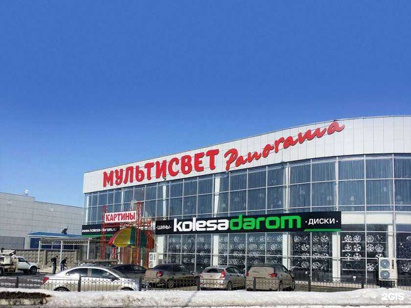 Отзывы на компанию Колёса Даром в г. Оренбург c фото