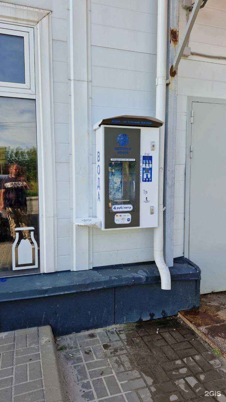 Отзывы на компанию Здоровье нации в г. Курск c фото