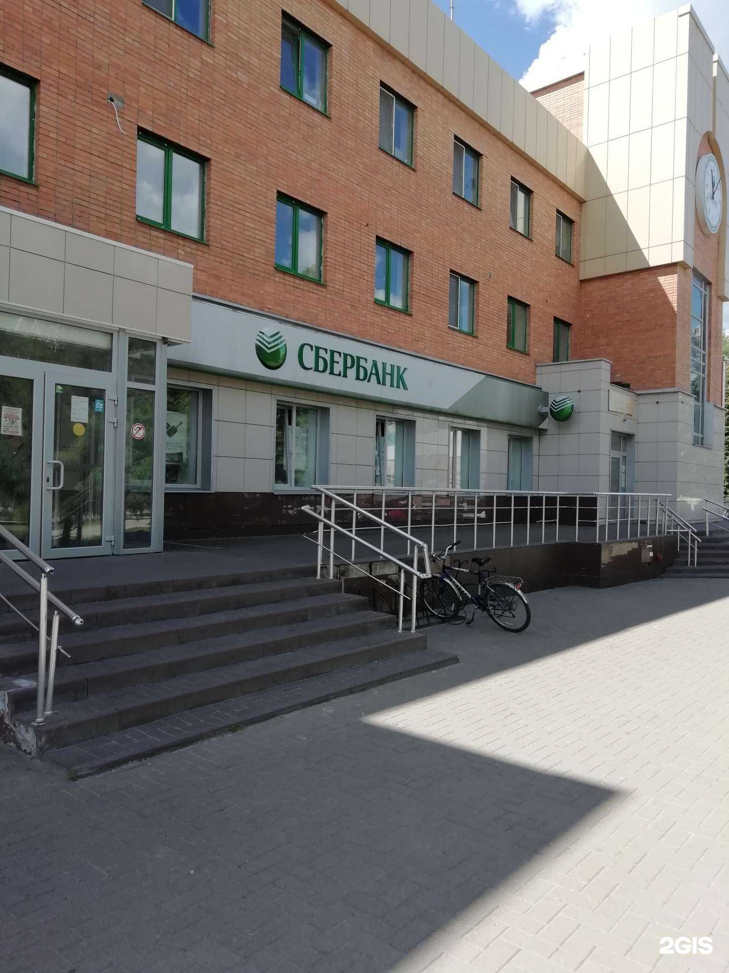 Отзывы на компанию СберСтрахование в Котовске c фото