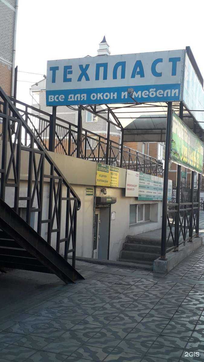 Отзывы на компанию Техпласт-окна в г. Улан-Удэ c фото