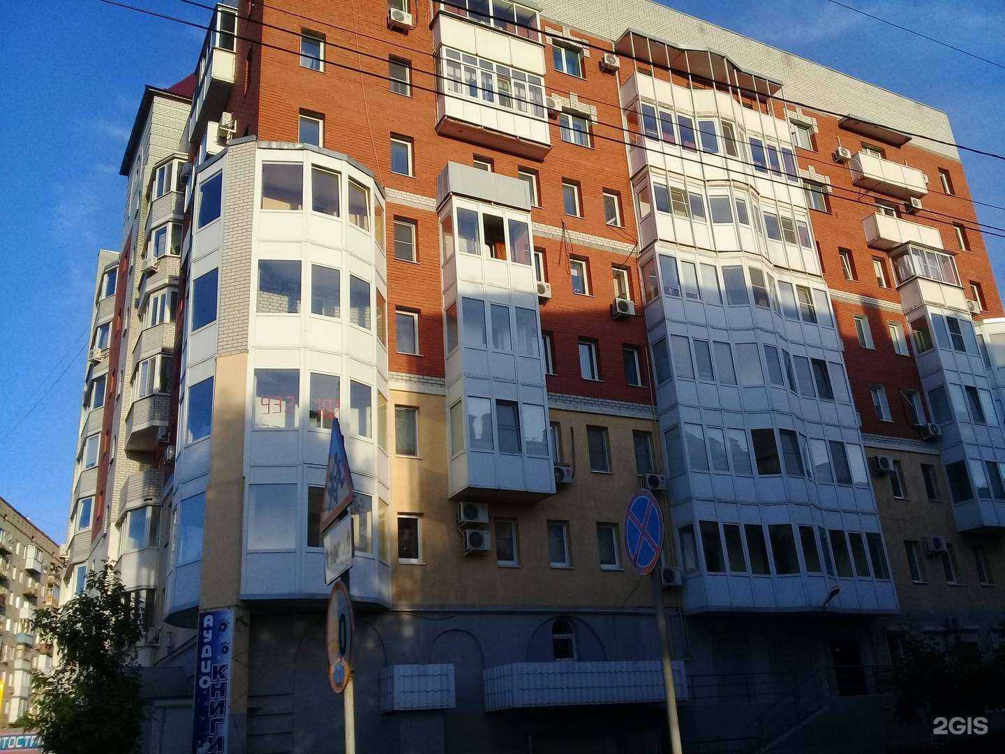 Отзывы на компанию АйКью-Эксперт в Саратове c фото - фотография 2 из 2