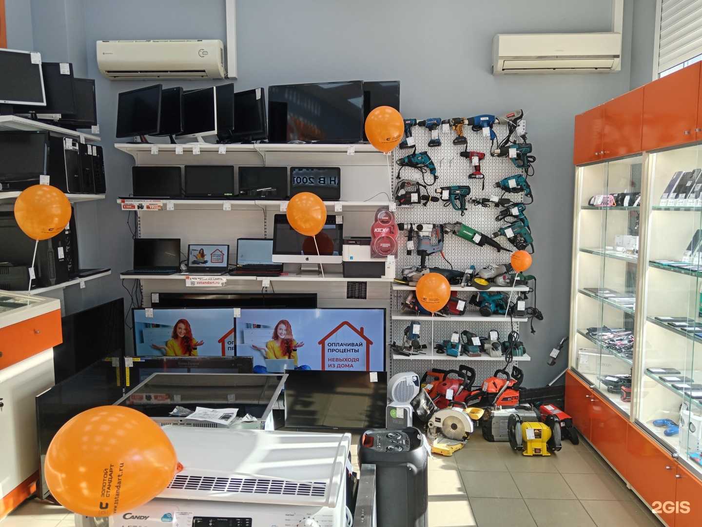 Отзывы на компанию Ломбард Золотой Cтандарт в Саратове c фото