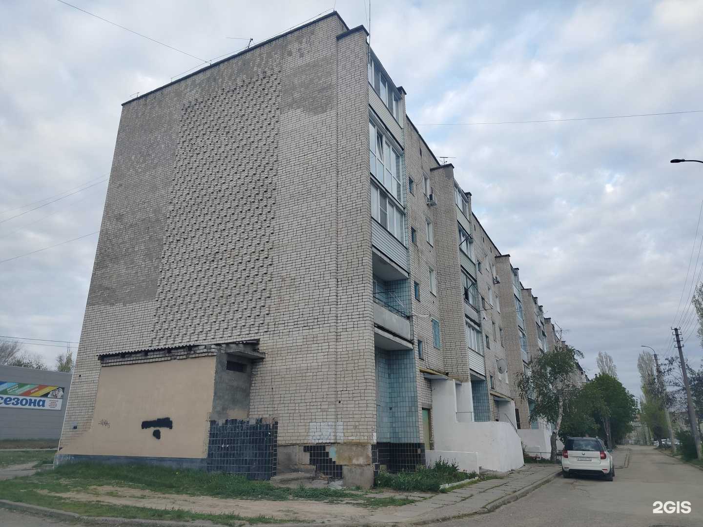 Отзывы на компанию Электрик в Камышине c фото - фотография 2 из 2