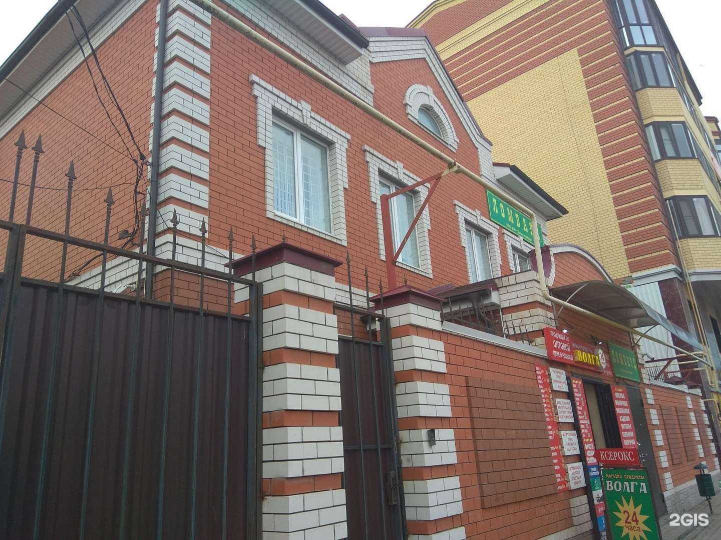 Отзывы на компанию Дельта в Астрахани c фото - фотография 2 из 2