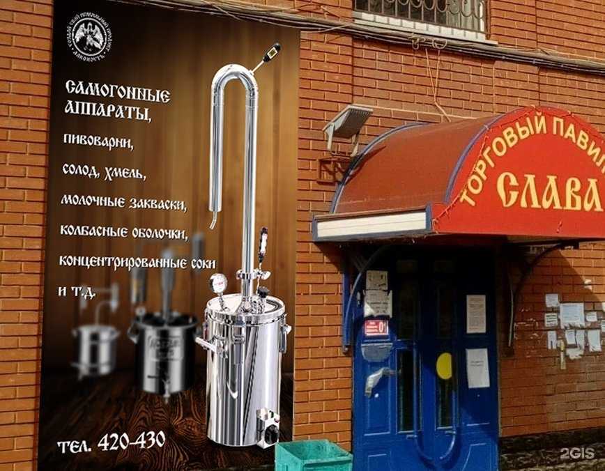 Отзывы на компанию Алконост в Оренбурге c фото