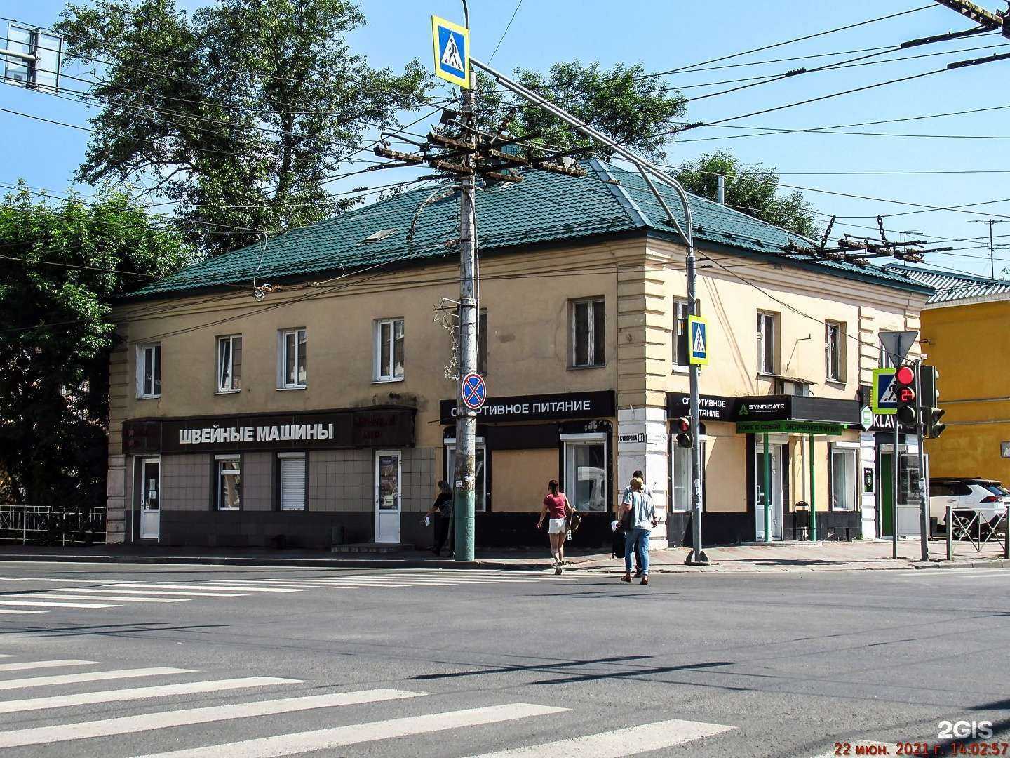 Отзывы на компанию Klava в Пензе c фото - фотография 2 из 2