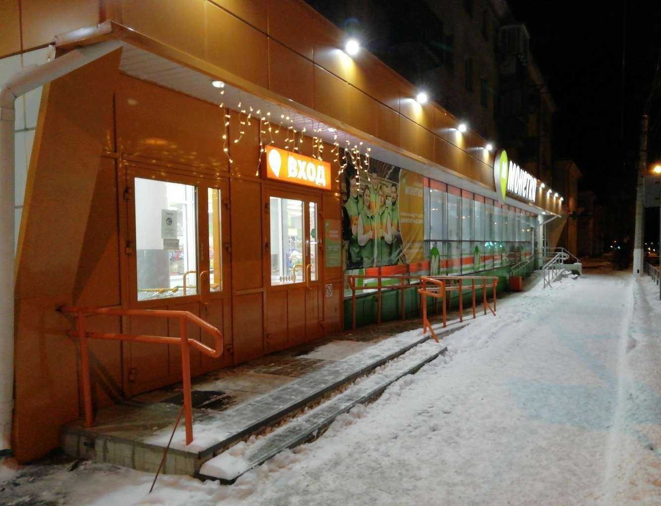 Отзывы на компанию Вита в Магнитогорске c фото - фотография 2 из 2