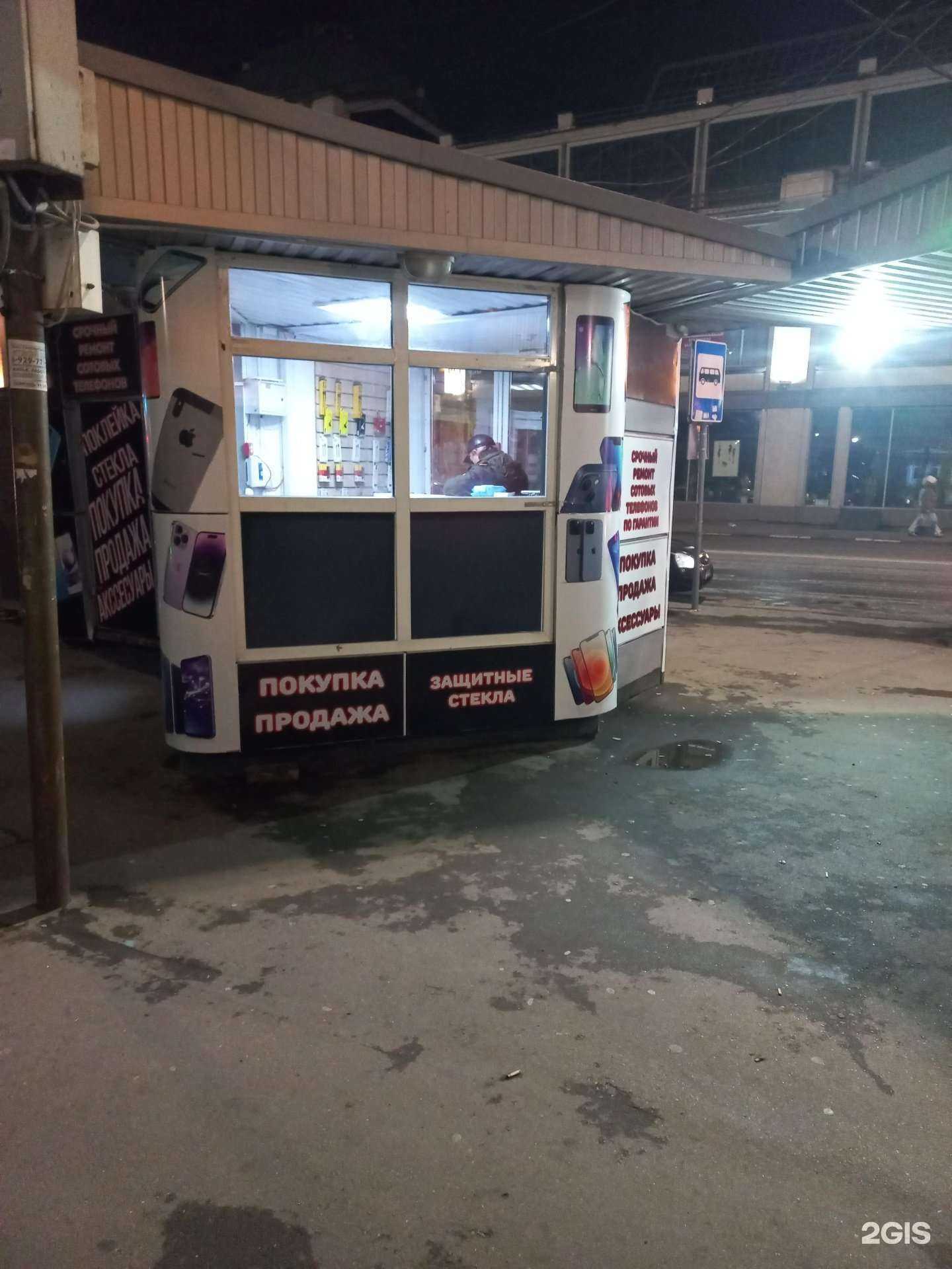 Отзывы на компанию Ремонт телефонов 64 в г. Саратов c фото