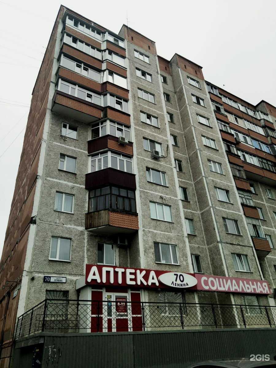 Отзывы на компанию Фармленд в Сургуте c фото - фотография 2 из 2