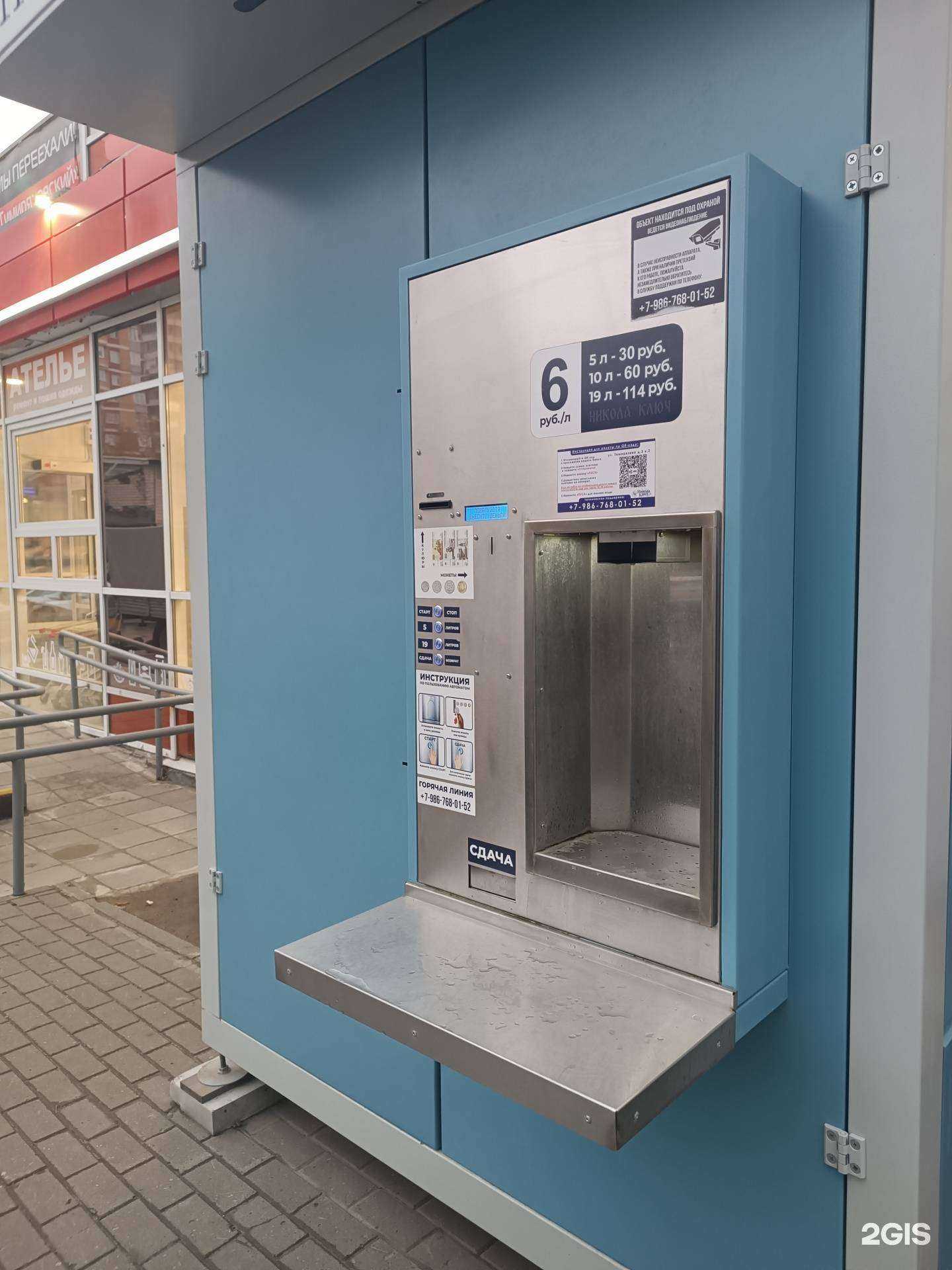 Отзывы на компанию Никола ключ в Нижнем Новгороде c фото