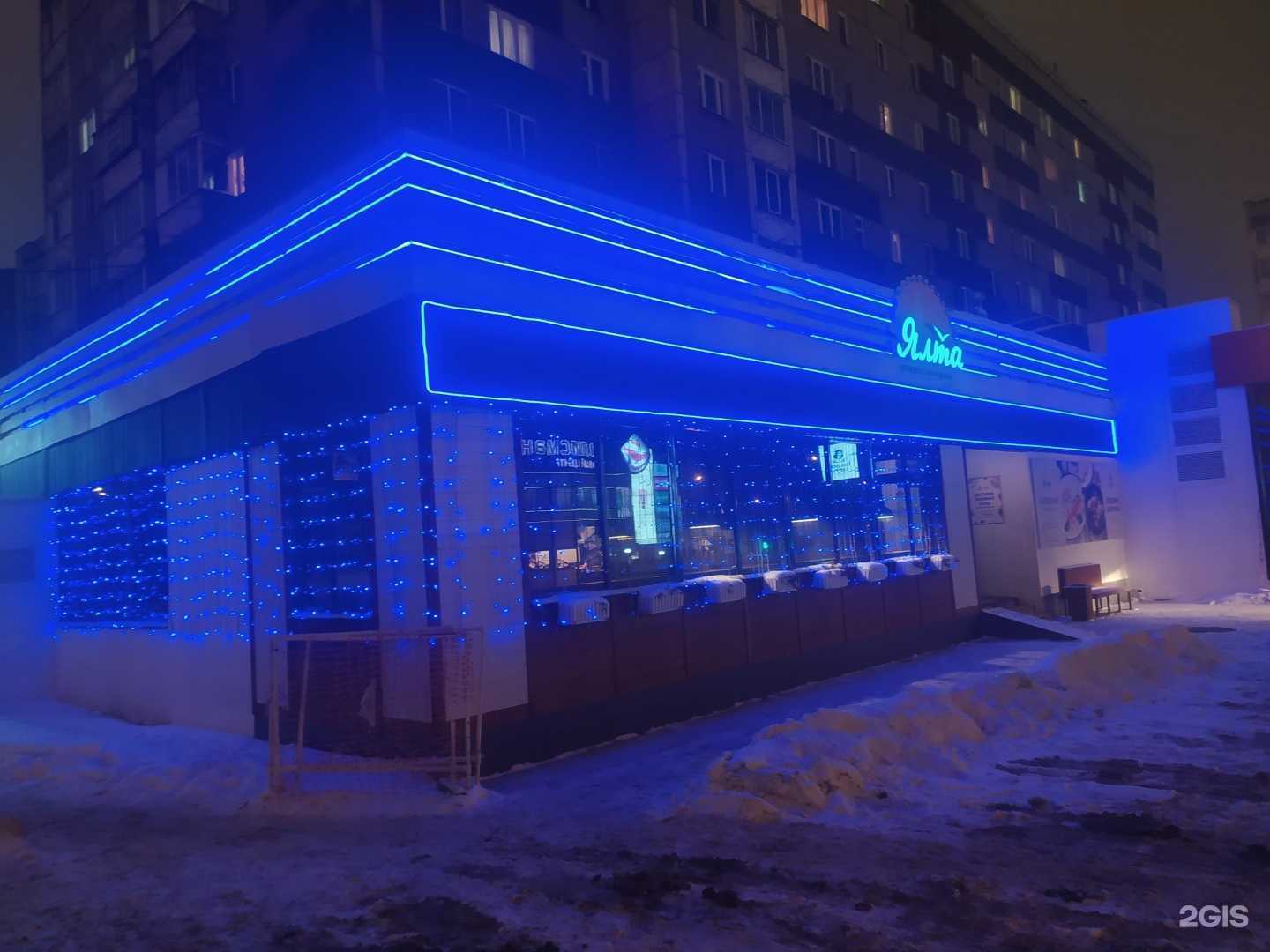 Отзывы на компанию Glamour в Ижевске c фото - фотография 2 из 2