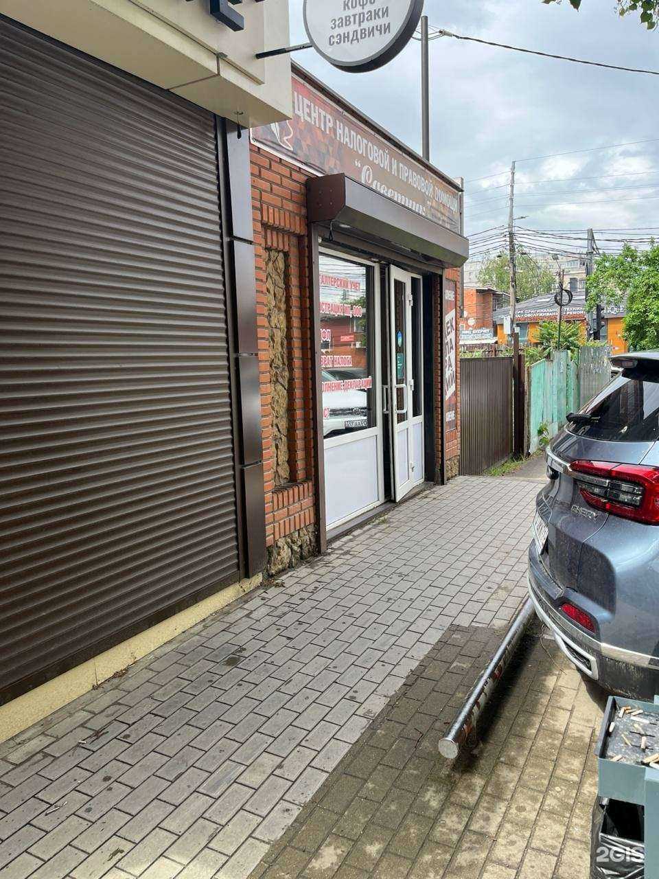 Отзывы на компанию Советник в г. Краснодар c фото