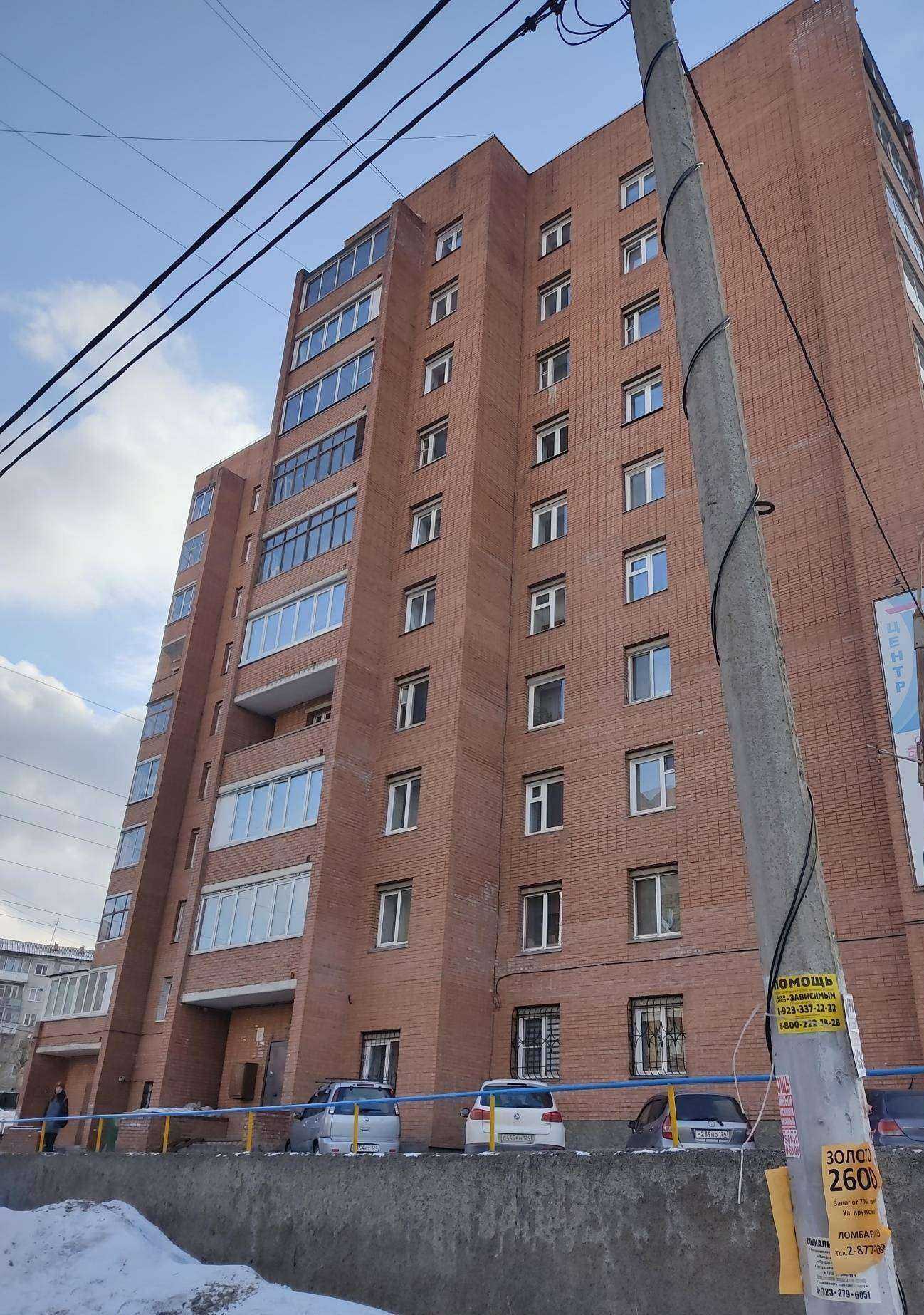 Отзывы на компанию Центр современной флебологии и профилактической медицины в Красноярске c фото - фотография 2 из 2